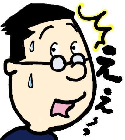 見るの 知らないほうが幸せな雑学ww 見ないほうが良いかもw 何もないのが幸せです